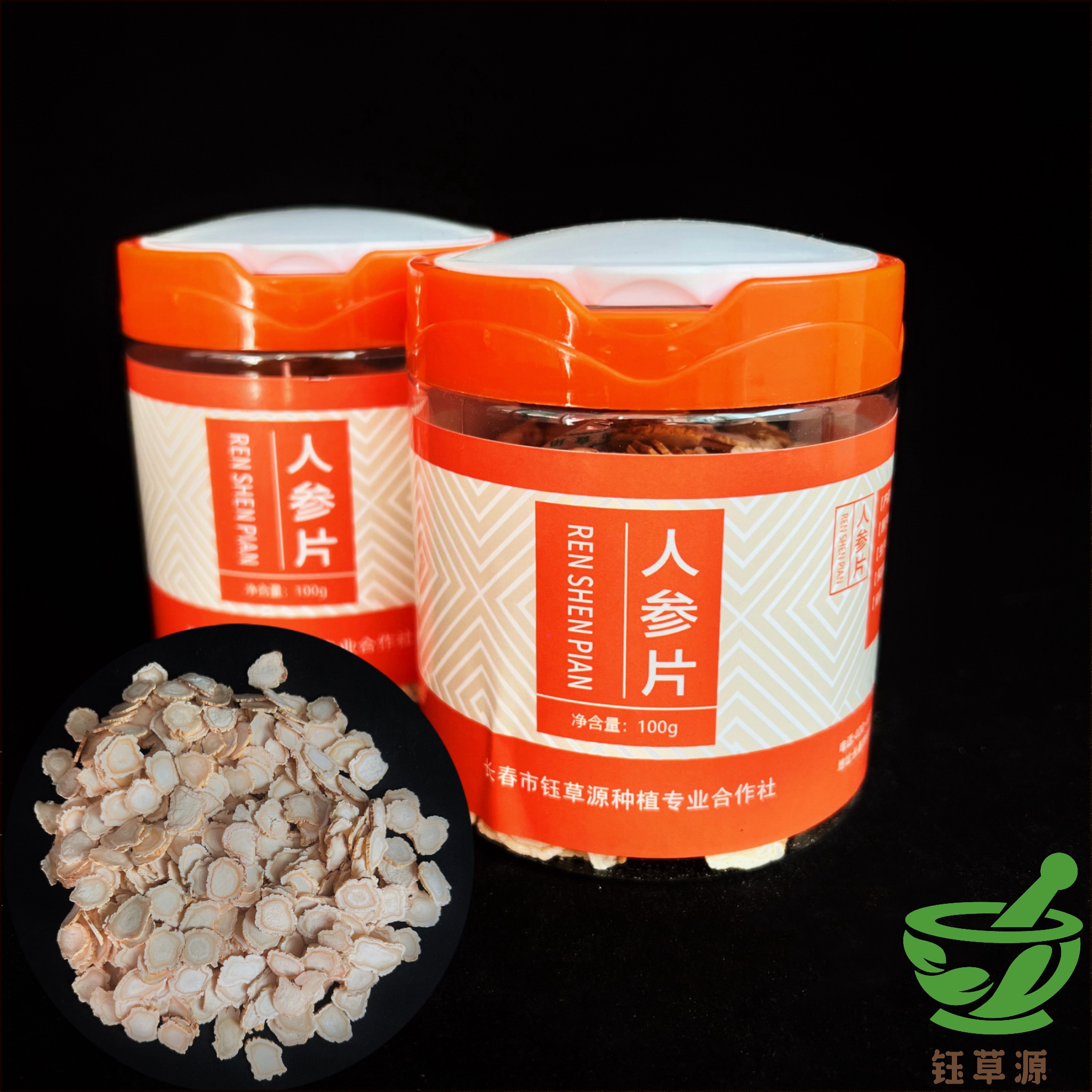 人参人参片长白山人参