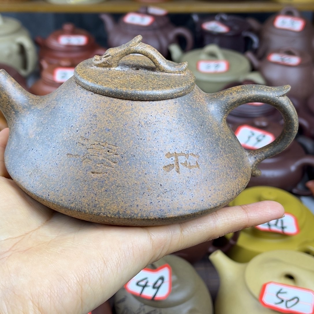 紫砂茶壶宜兴紫砂壶微瑕晃盖