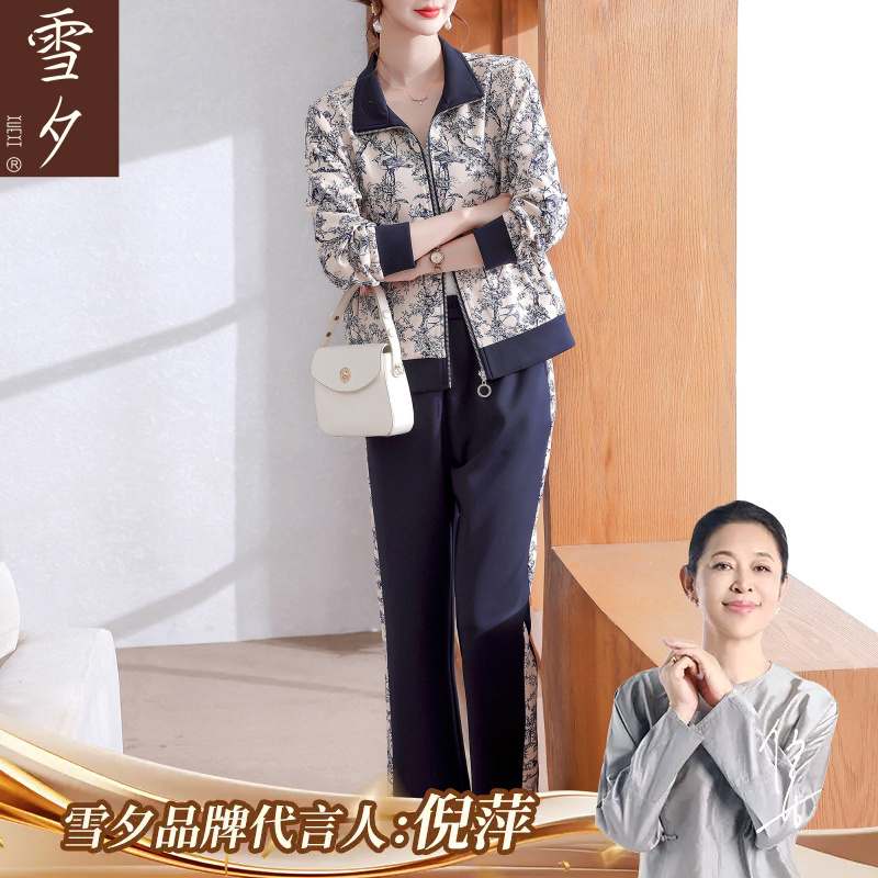 妈妈秋装端庄大气运动套装2025新款中老年女装早秋爆款小个子外套