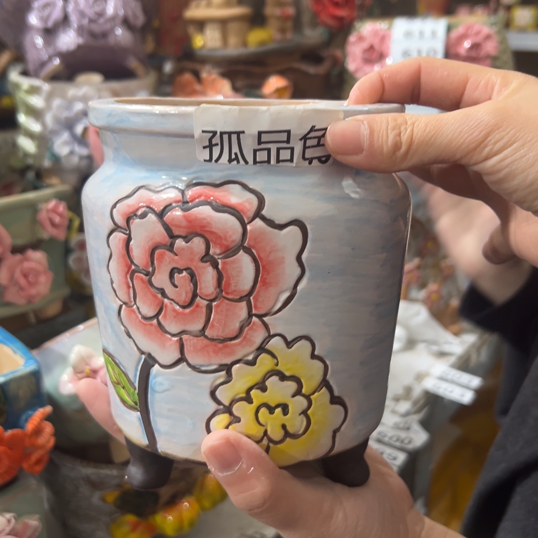 花盆，拍满20发货，退款拉黑