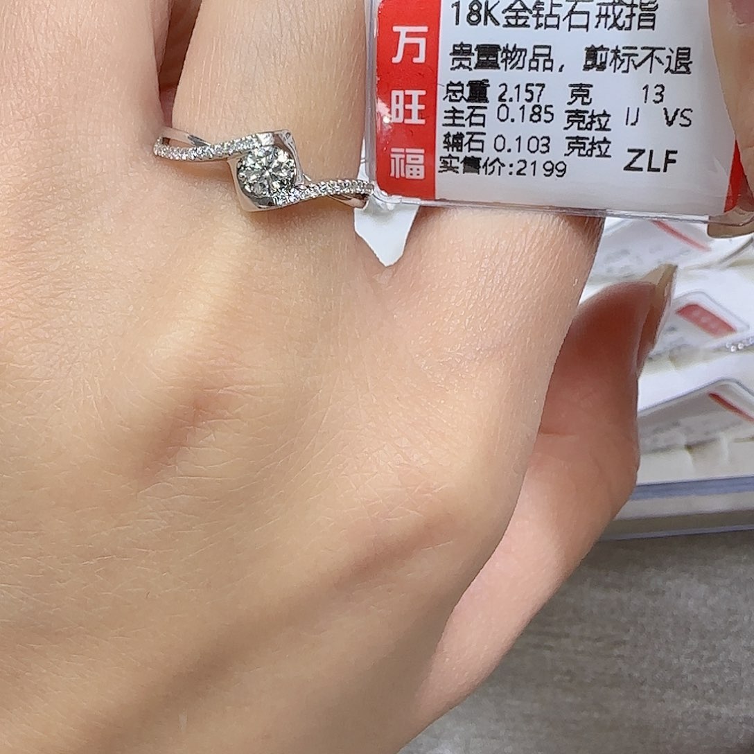 钻石戒指/指环18K金镶嵌