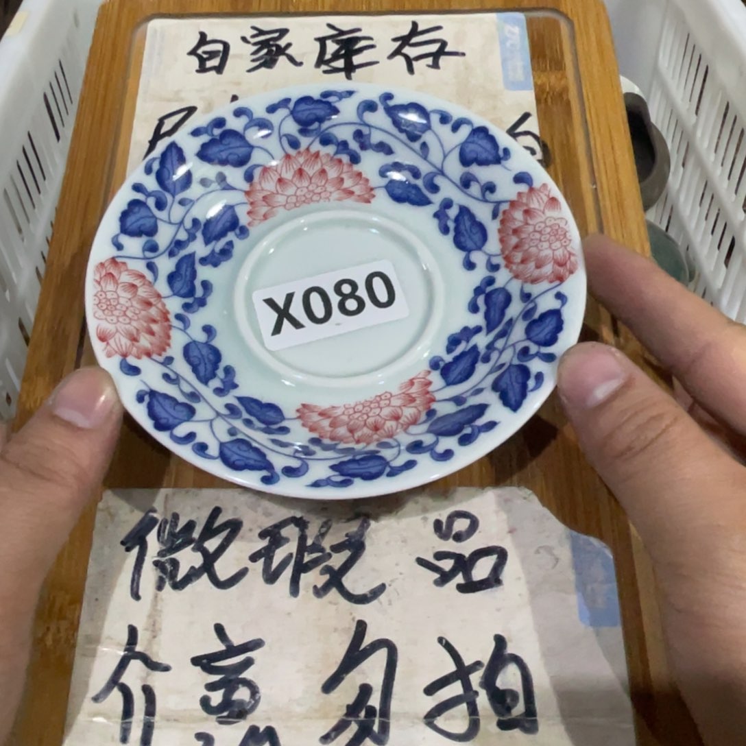 微瑕疵介意勿拍陶瓷器皿M116