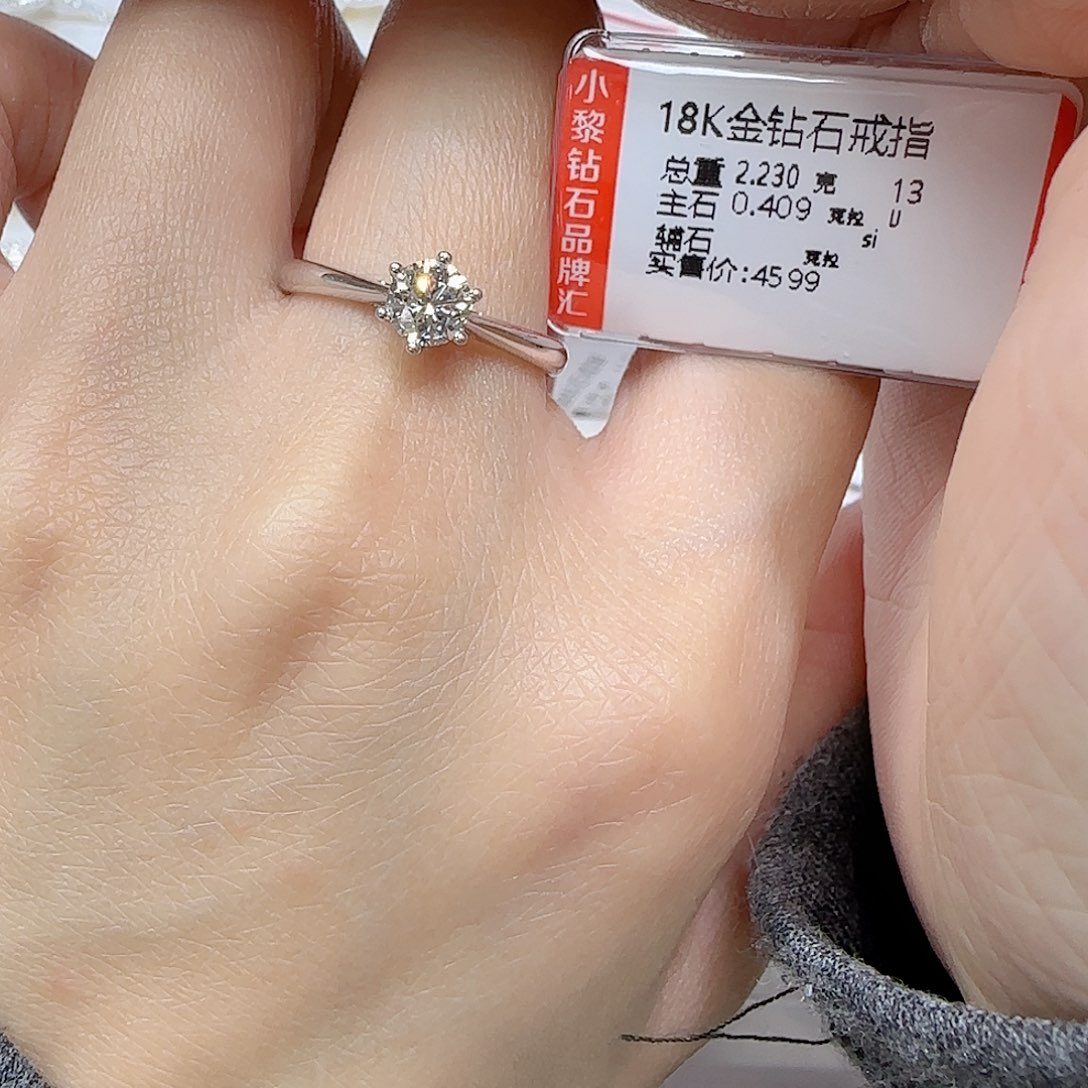 钻石戒指/指环18K金镶嵌