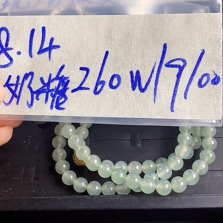 定制翡翠未镶嵌定制翡翠未镶嵌111