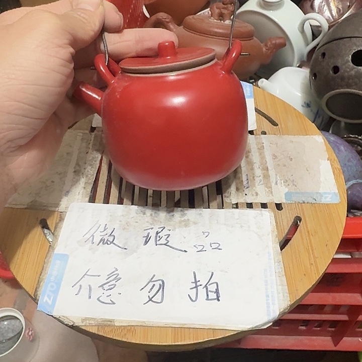 瑕疵品介意不要下单紫砂