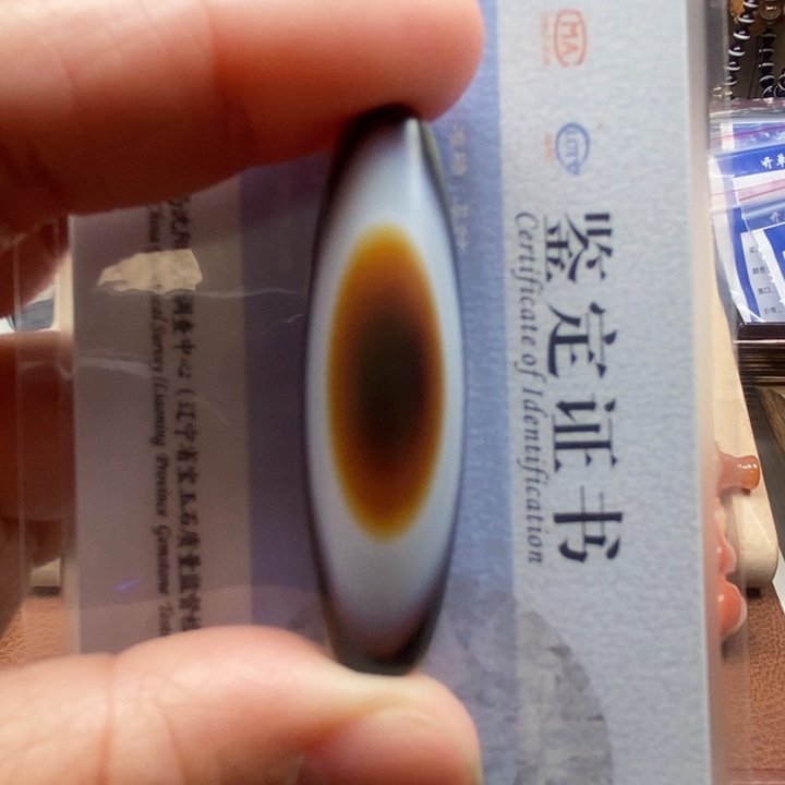 玛瑙/玉髓蚕丝玛瑙合金