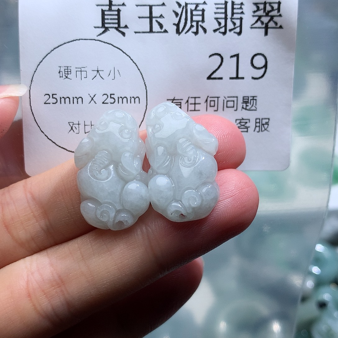 翡翠未镶嵌颈饰219
