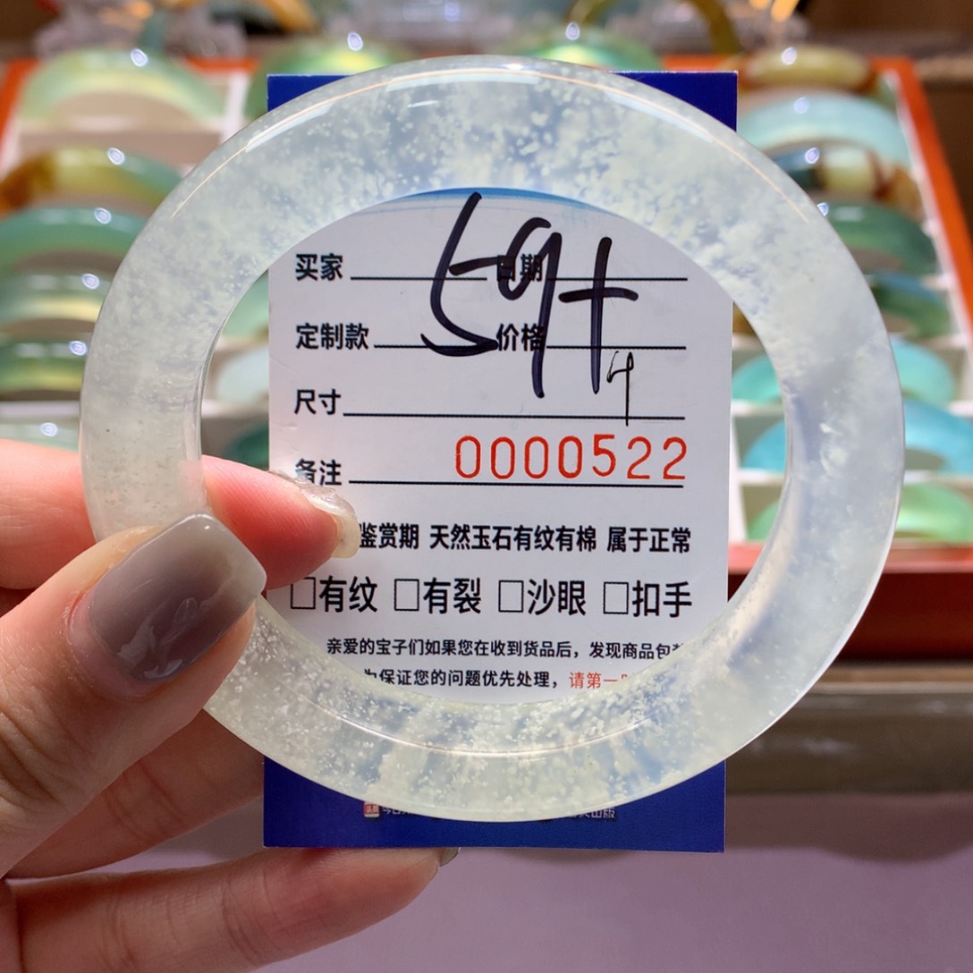 蛇纹石玉手镯未镶嵌糯**粑