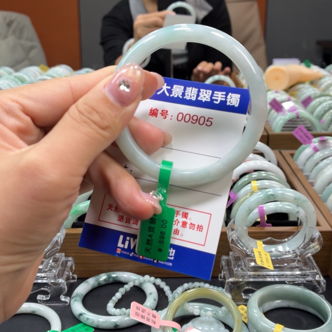 翡翠未镶嵌手镯555555