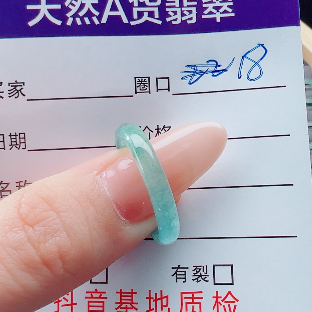 未镶嵌戒指翡翠自**乐戒圈