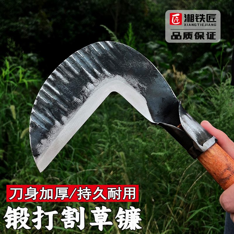 年终大促农用割草刀锰钢锻打砍柴刀农村户外老式手工镰刀砍树钓鱼