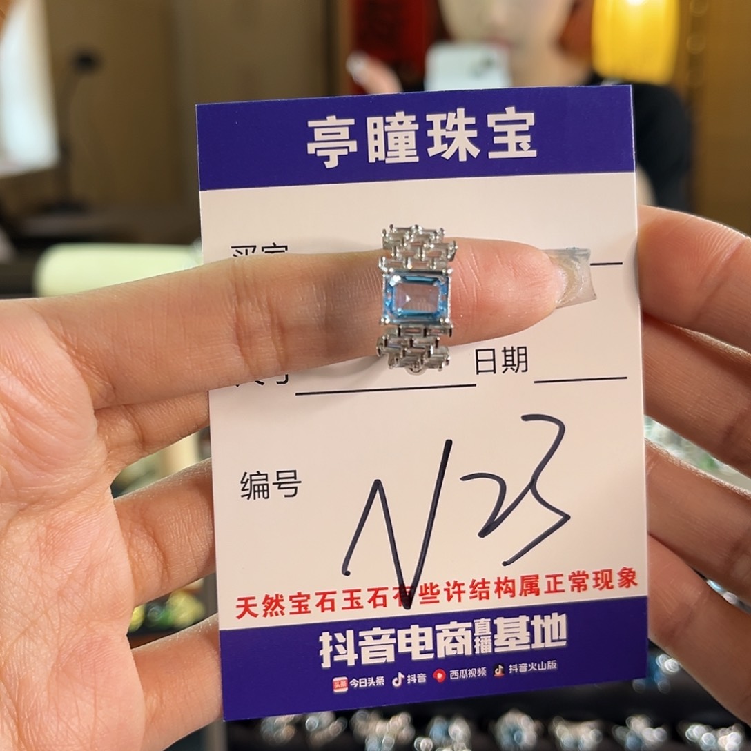 托帕石戒指银S925镶嵌h**j