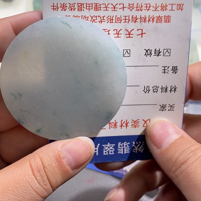 【闪购商品】翡翠挂件未镶嵌皇**艺