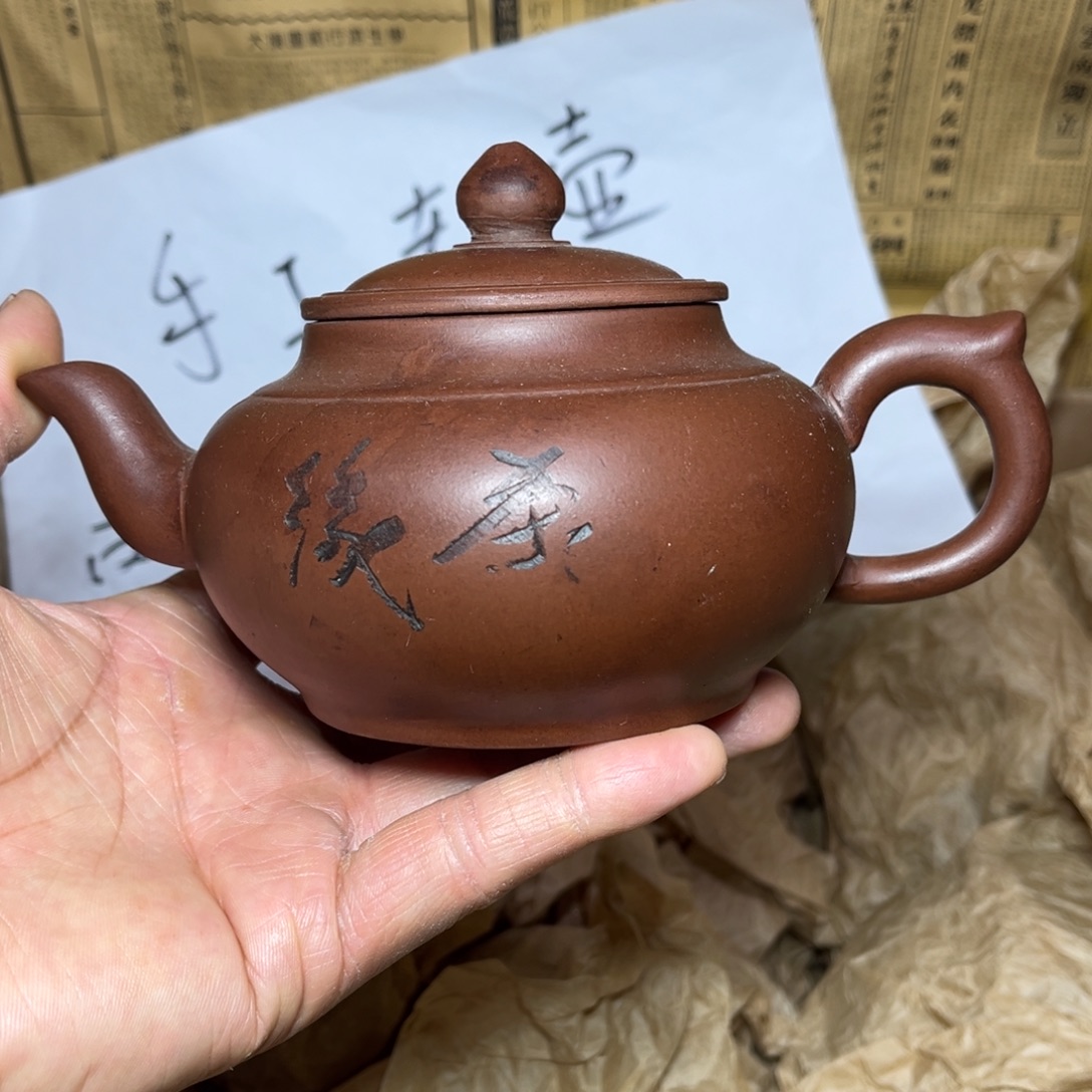 石***福茶壶紫砂宜兴原矿紫砂壶