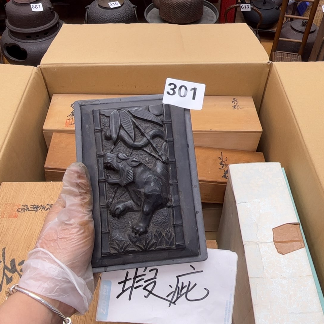 瓷片摆件工艺品摆件666