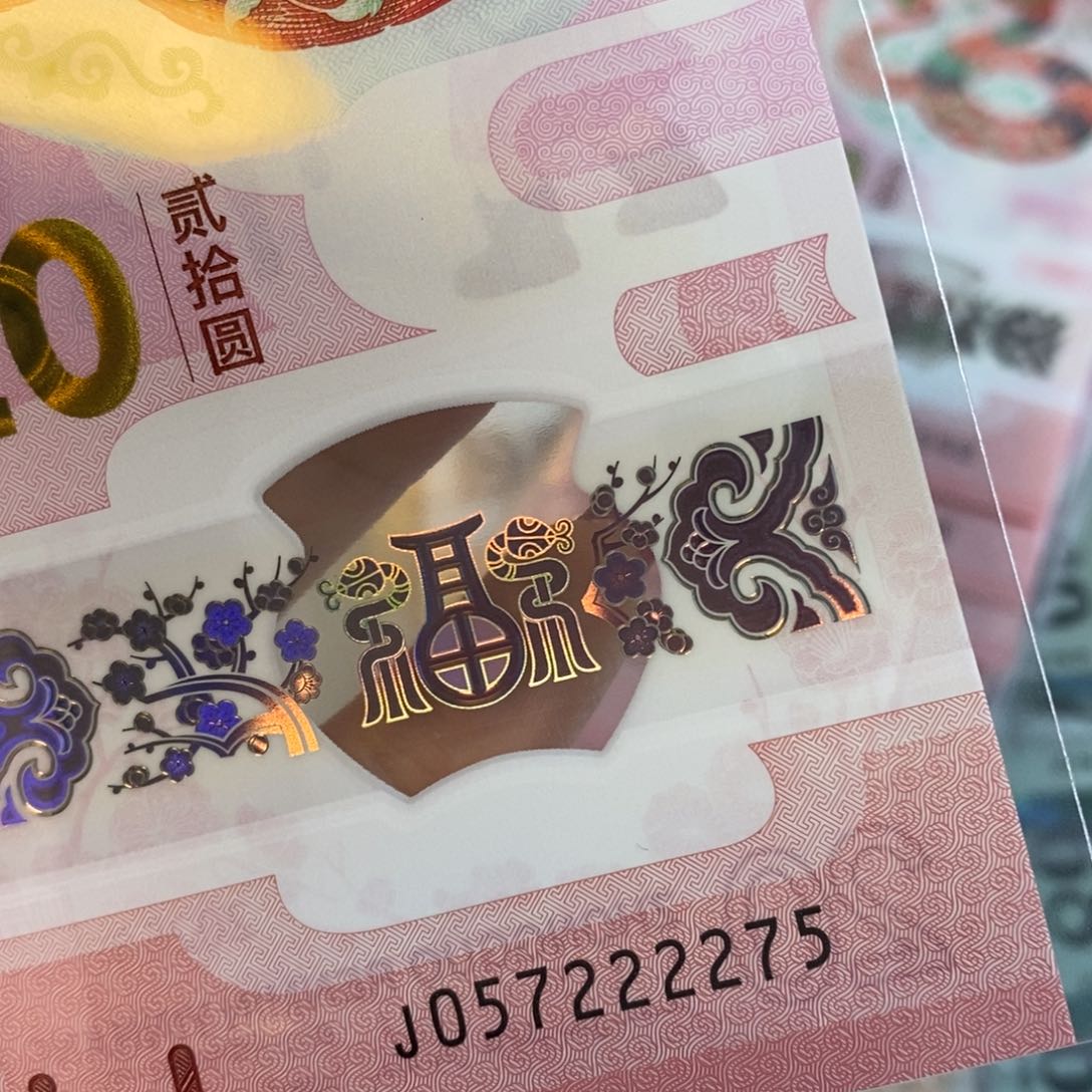 塑料2575-------------