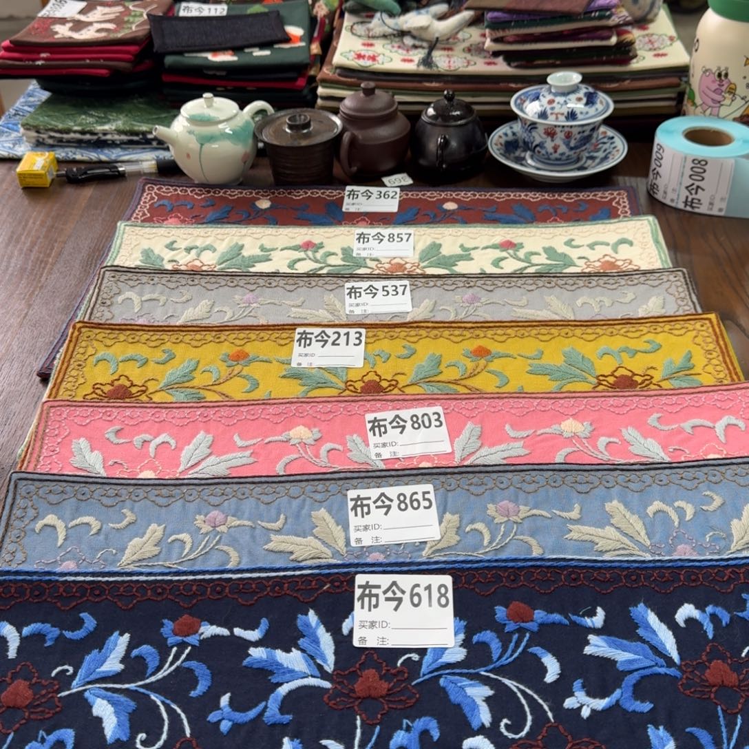 刺绣8号链接618一张缠枝莲