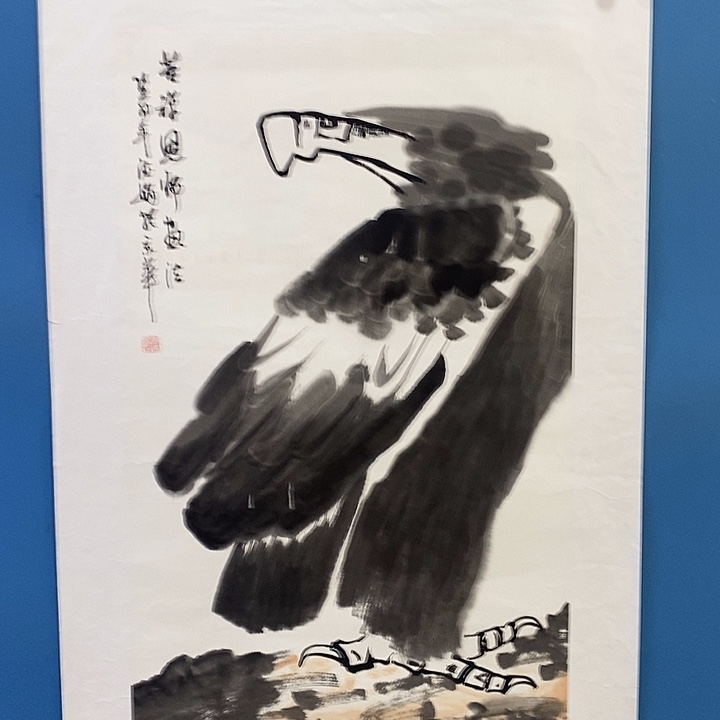 国画中国书画中国书画