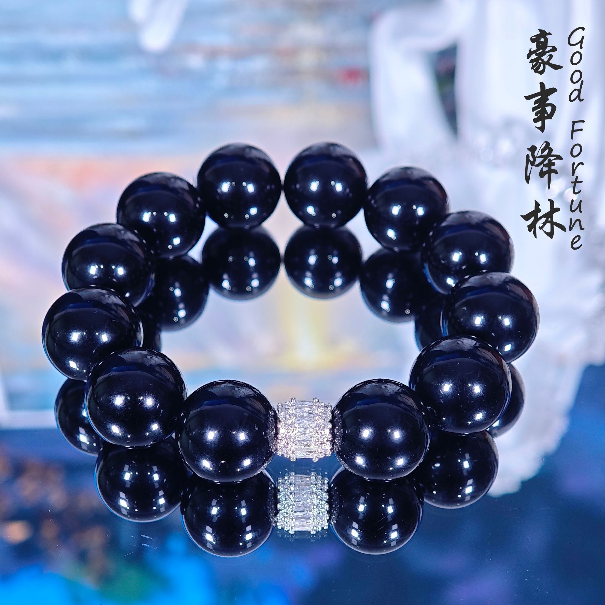 黑曜石天然水晶招财手链手串女款闺蜜礼物生日消磁水晶手串B322