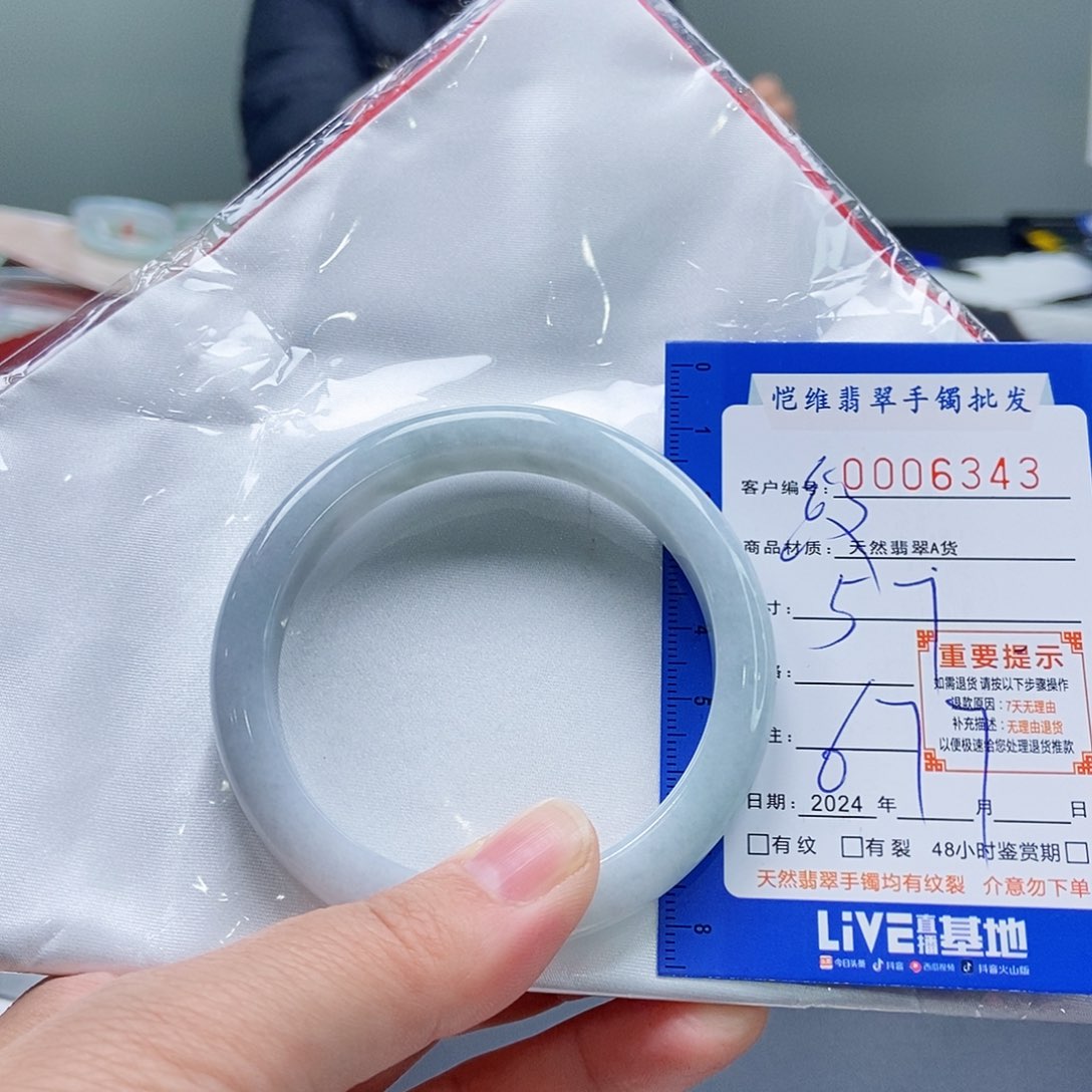 翡翠手镯未镶嵌哦*缅甸翡翠