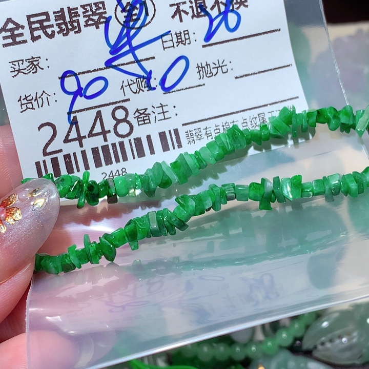 宋***花翡翠未镶嵌颈饰这