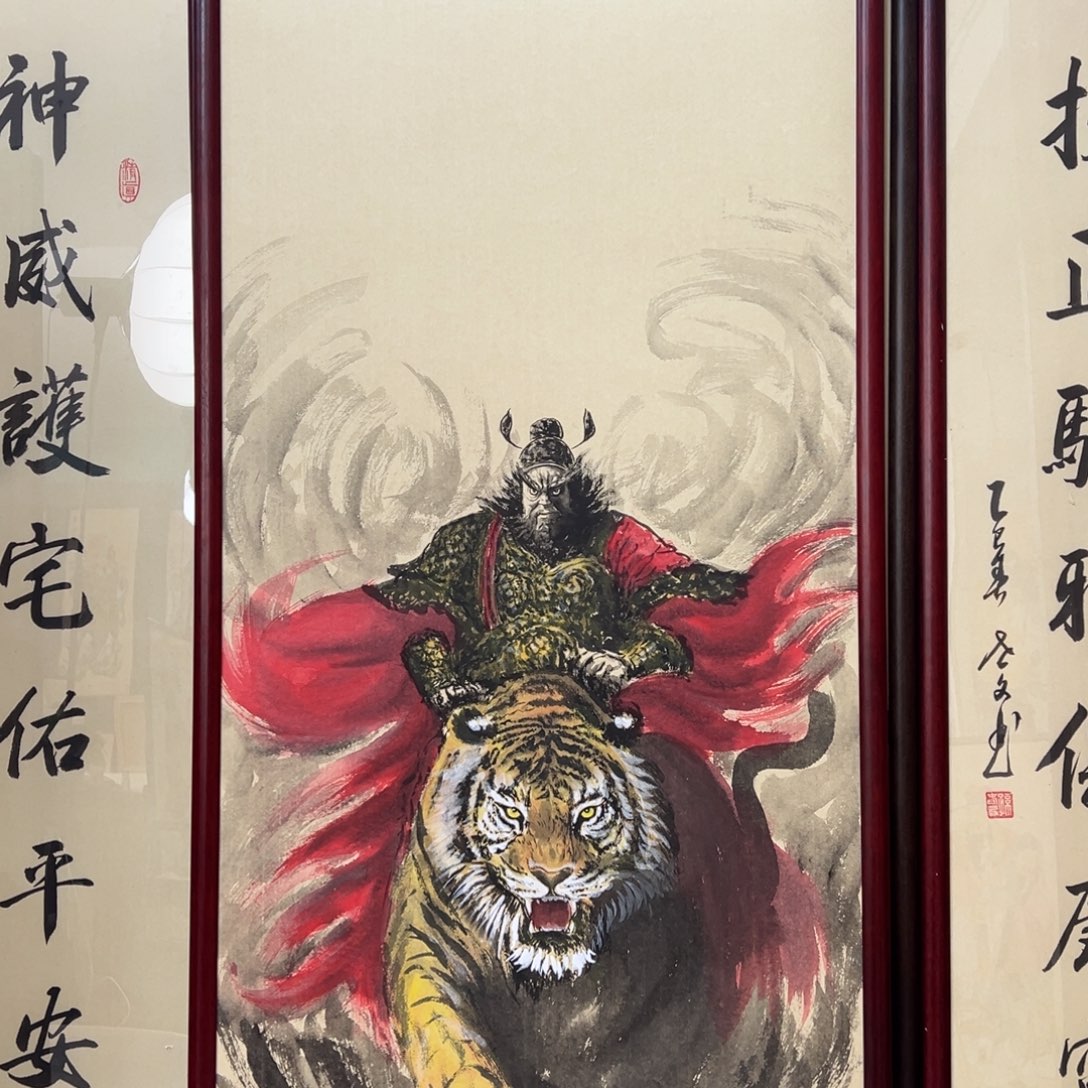 国画醒*钟馗1.24*64