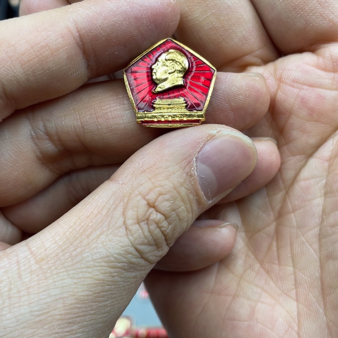 铝红色收藏精品小章