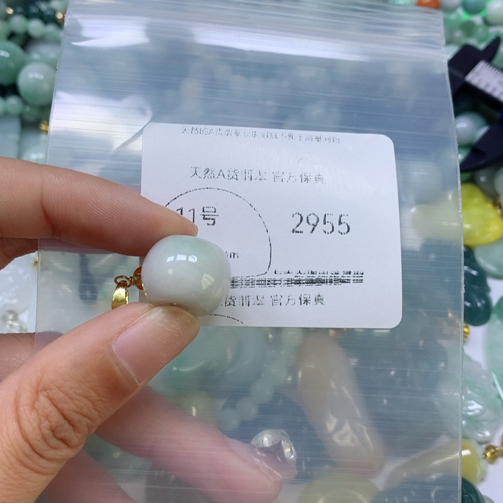 翡翠挂件未镶嵌翡翠