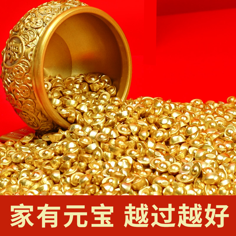 【拍5单】送大元宝【拍10单】送百福缸【拍15单】送大元宝和百福缸  繁