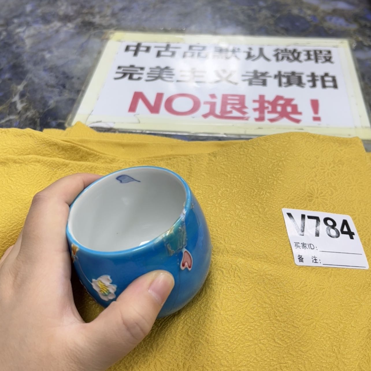 【闪购商品】杨*?陶瓷马克杯带盖勺