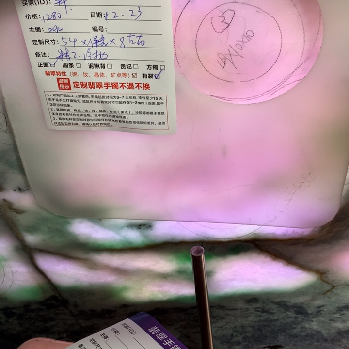 未镶嵌手镯定制翡翠轩*不
