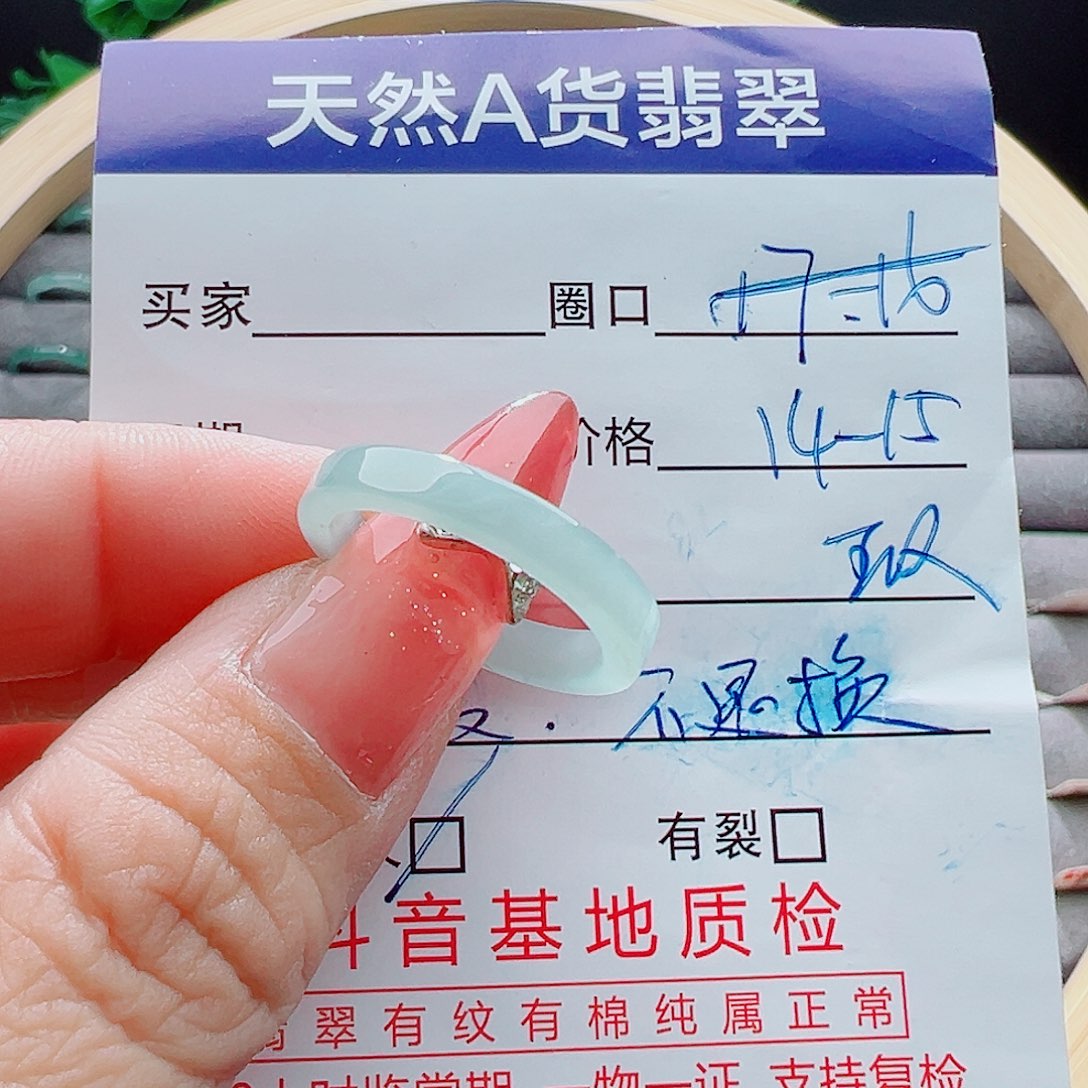 未镶嵌戒指翡翠戒圈