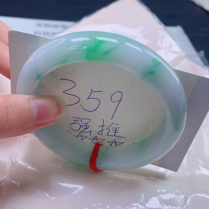 翡翠未镶嵌手镯圈口5758