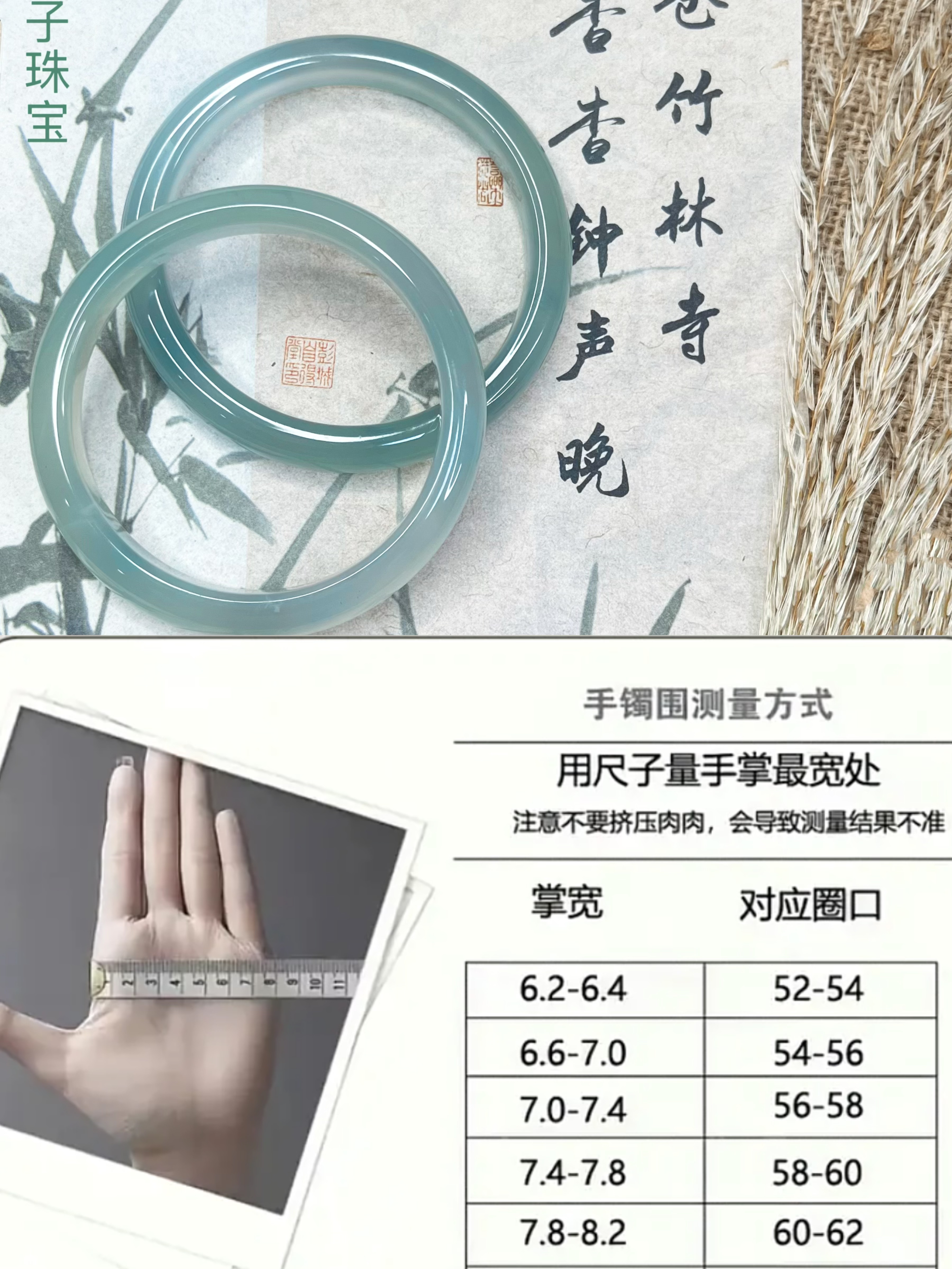 仙女单[拍一拆四选二]福利手镯