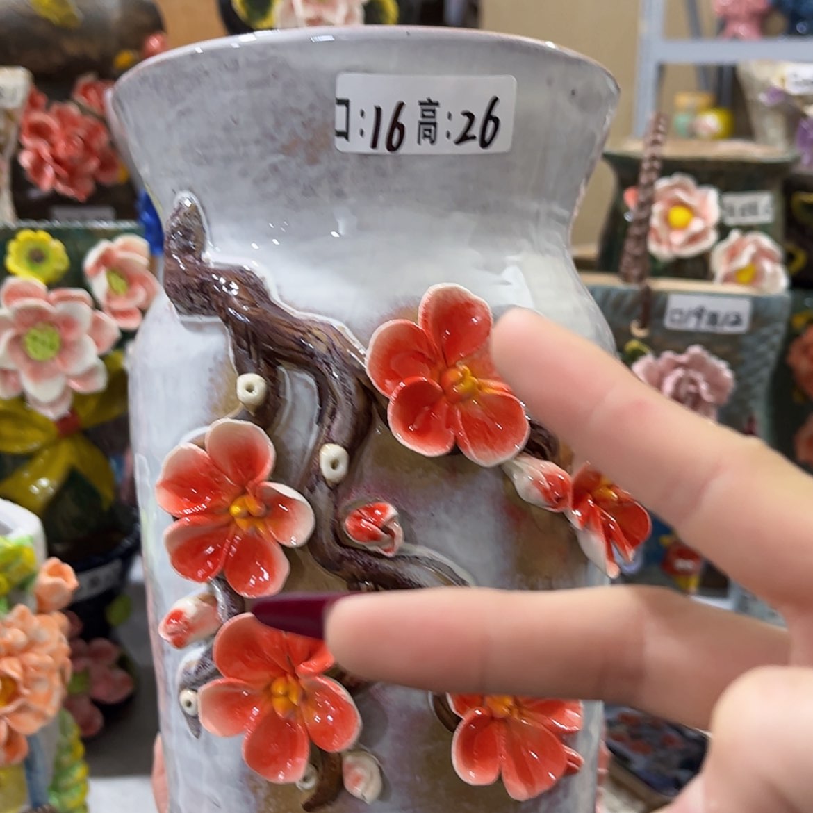 【闪购商品】红陶福利