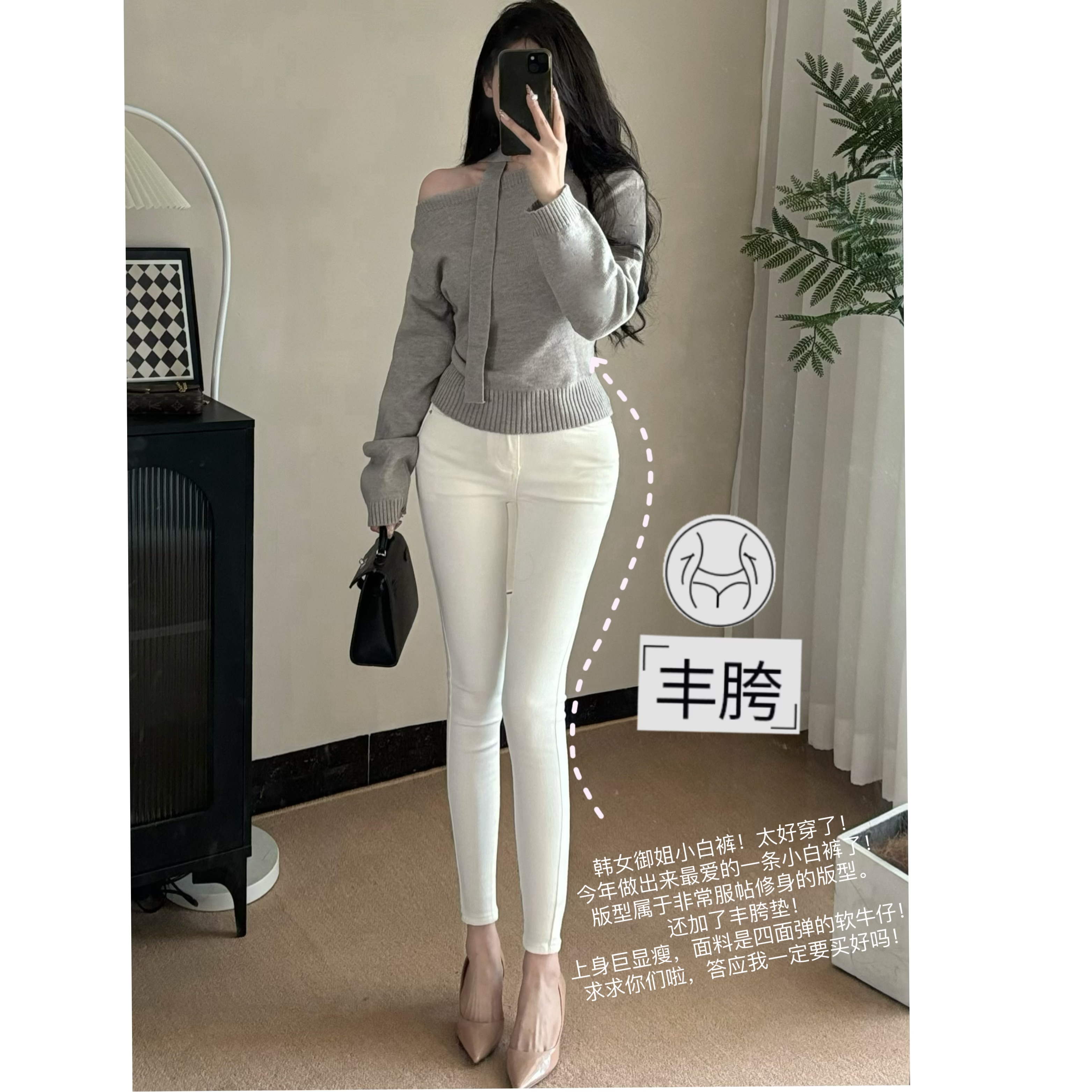 纯欲丰胯～韩女小白裤韩系高腰提臀简约小脚裤牛仔裤纯欲铅笔裤