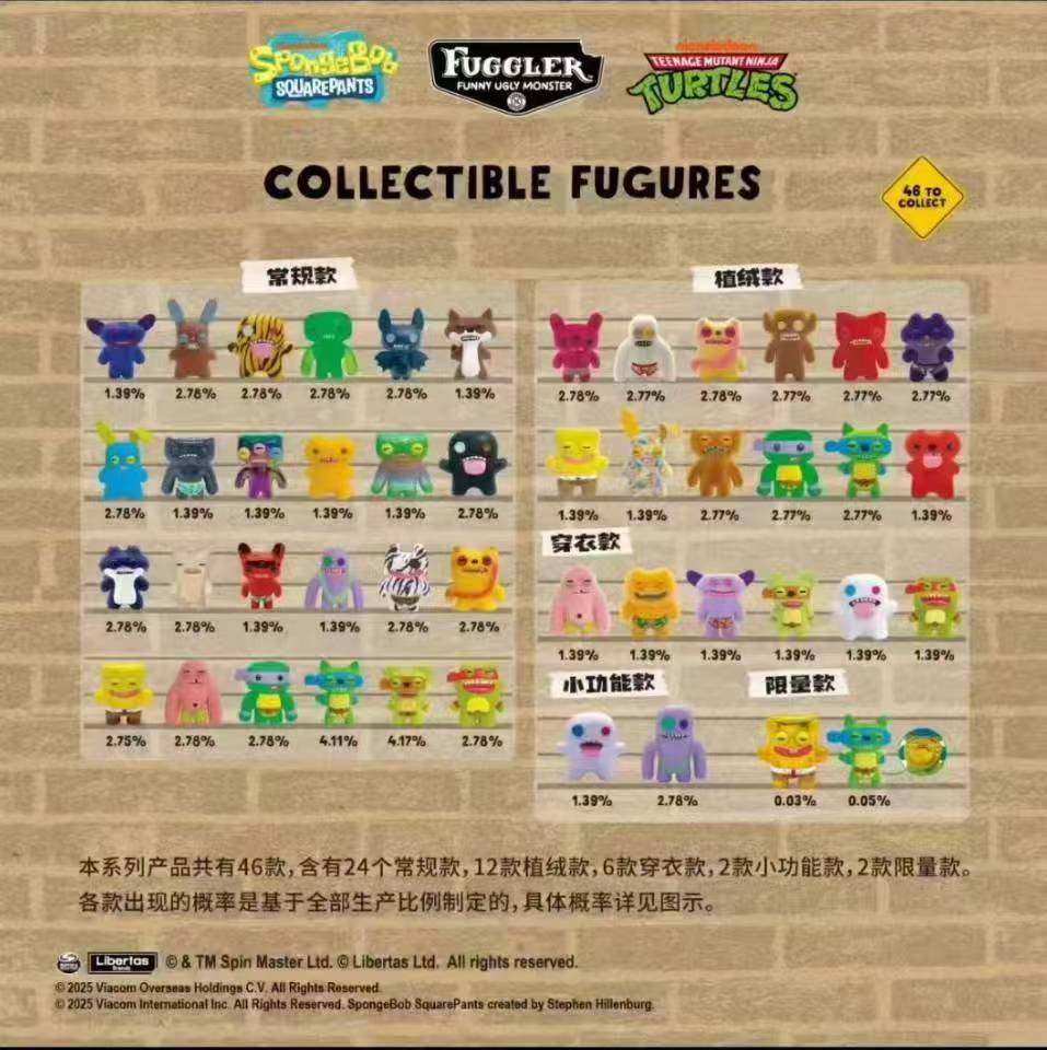 崽【拆盒】FUGGLER公仔摆件系列2萌牙怪兽搞怪玩偶丑萌潮玩毛绒