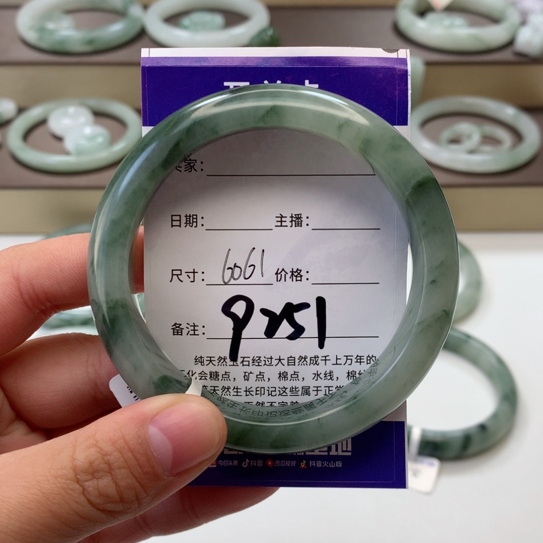 石英质玉手镯未镶嵌