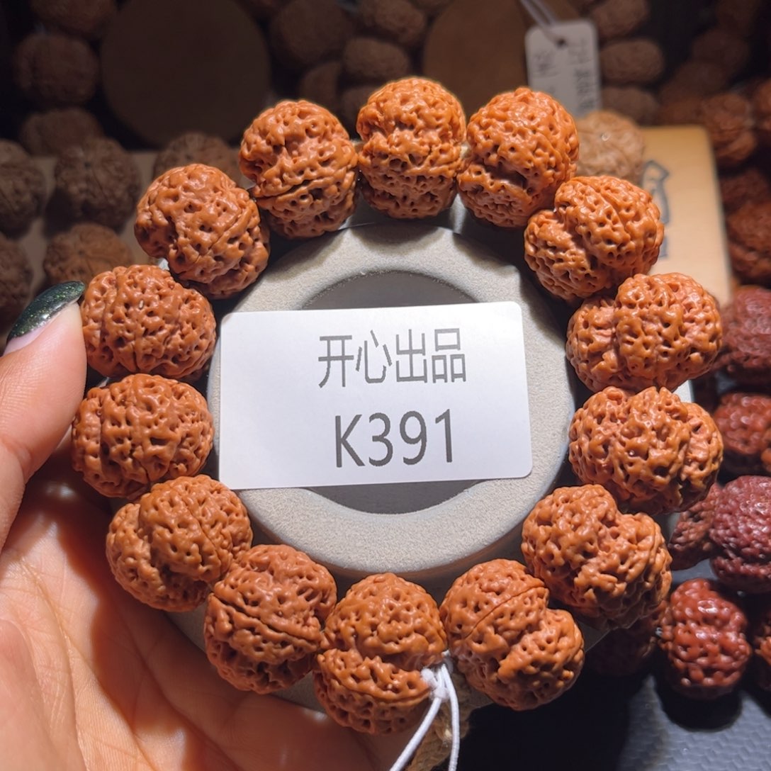 金刚菩提手串踏天梅花23