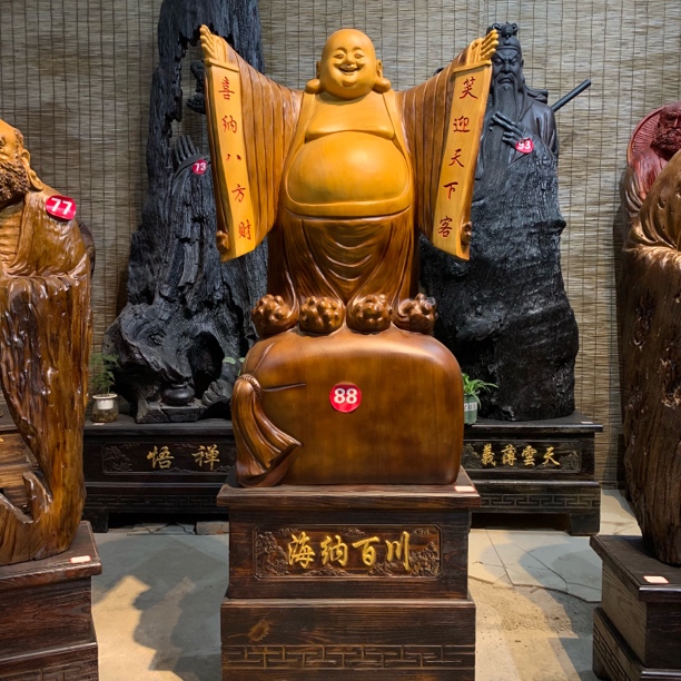 【热销款】大款179高双手弥勒落地摆件实心实木含底座