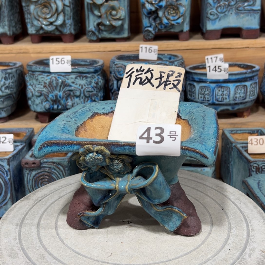 尚雅陶坊多肉花盆，内口14×13
