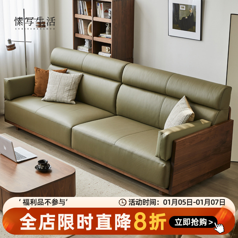 黑胡桃木沙发现代简约真皮实木沙发头层牛皮冬夏两用客厅家具