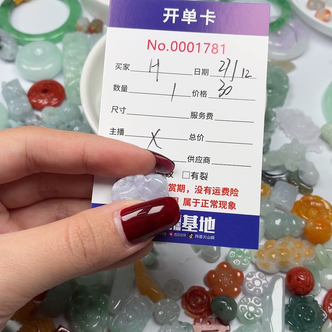 H***h翡翠散珠hgggggggggggg