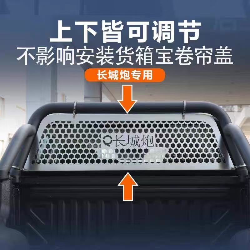 皮卡后窗挡风玻璃防护网商用越野后备箱斗专用改装