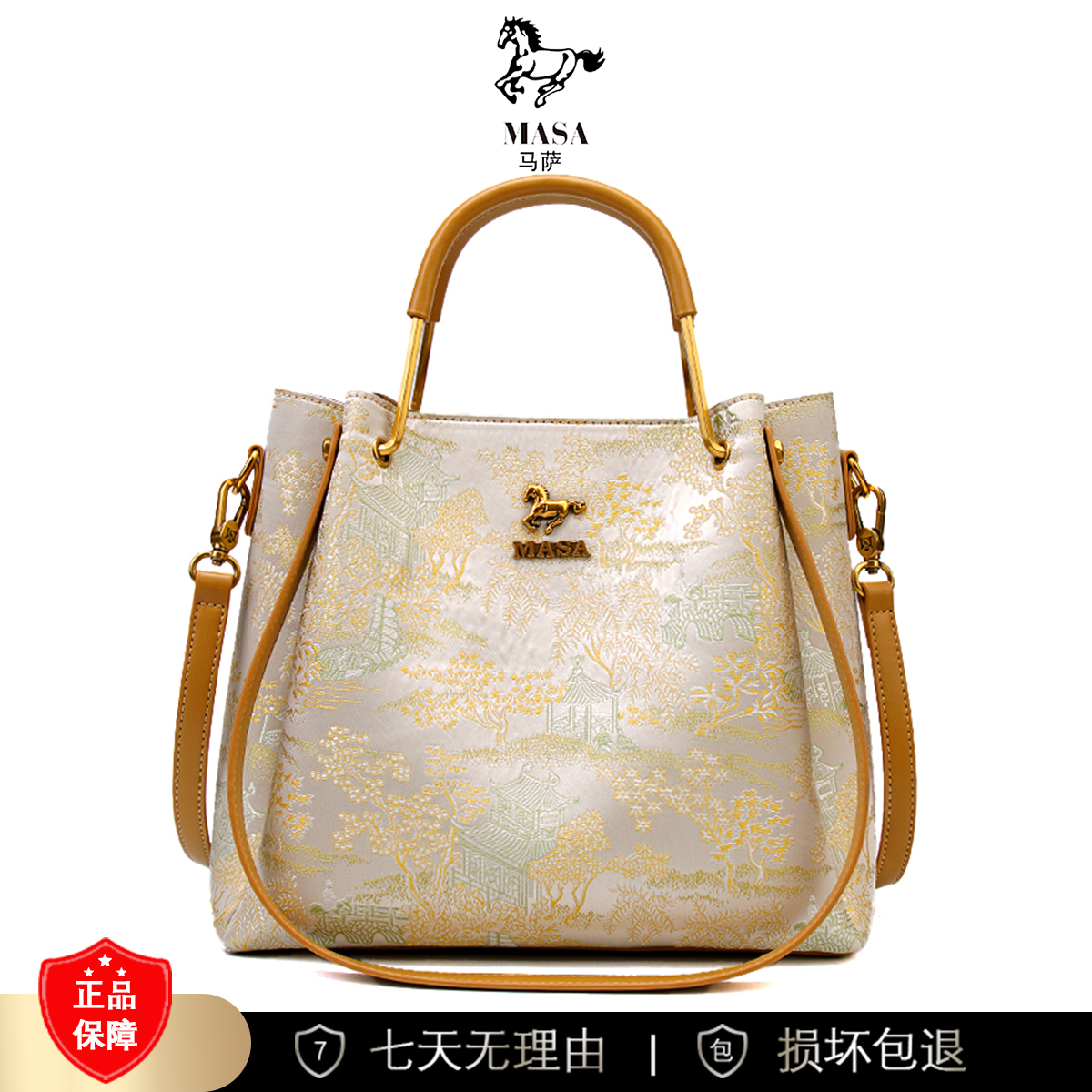 女款斜挎大容量时尚女包3331-57