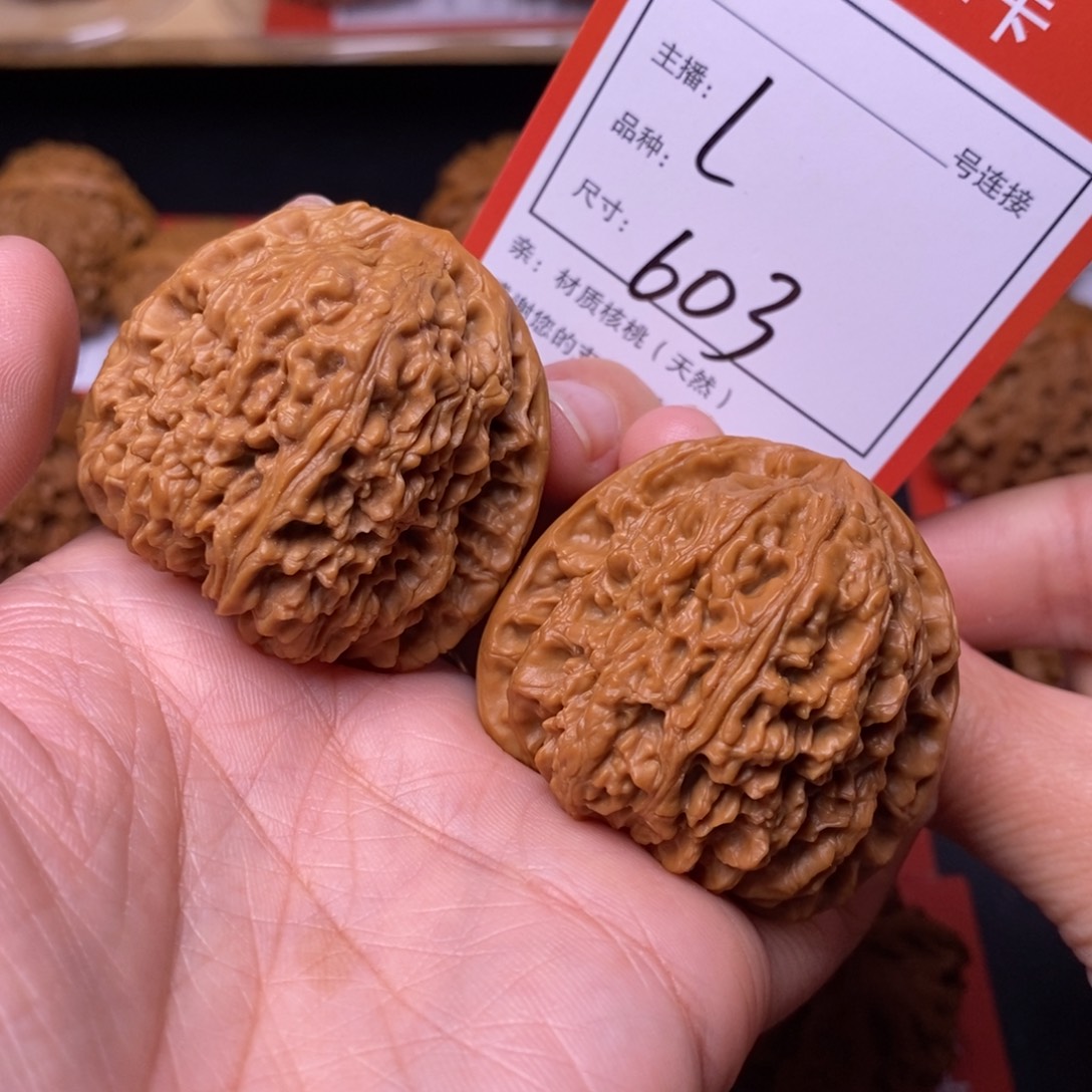 把件文玩核桃42南疆石603号
