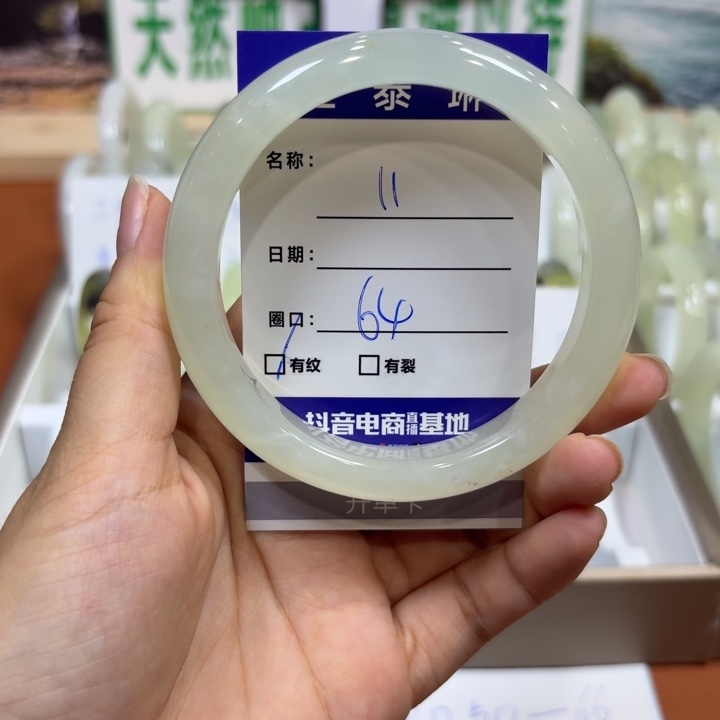 未镶嵌岫玉手镯天然