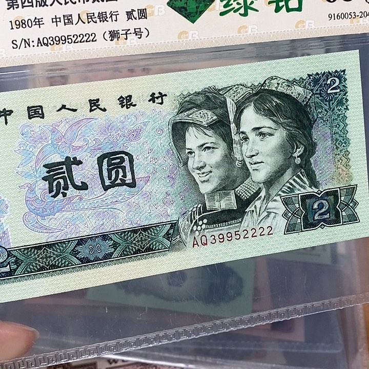 802绿钻39952222，，，，，，，