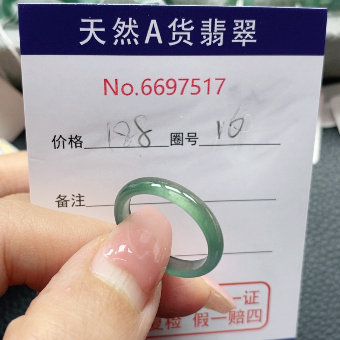 翡翠戒指未镶嵌努*天然