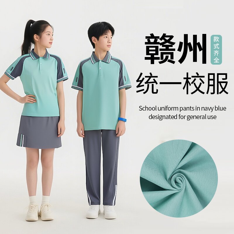 江西赣州统一校服中小学生运动服教育局指定校服套装夏装短裤短裙